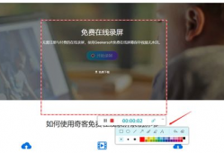 录制视频,一窥录制瞬间背后的精彩瞬间