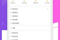 博途视频,探索科技与创新的无限可能
