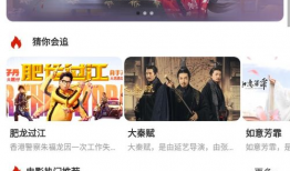 久久视频免费在线观看,久久视频免费在线观看，尽享海量精彩内容