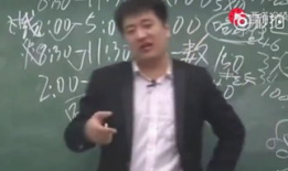 张雪峰最火的四个视频,揭秘高考志愿填报与人生规划之道