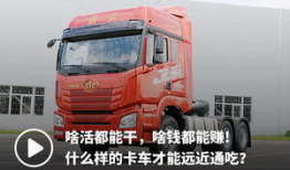 大货车视频,揭秘货运物流的繁忙景象