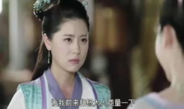 古装剧生孩子视频,古装剧中的生育奇观再现