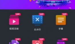 免费看视频的软件,轻松畅享海量影视资源
