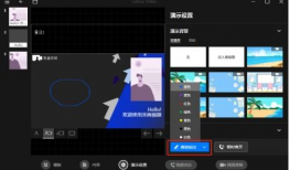 演示视频,探索创新科技的魅力