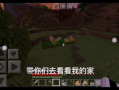 我的世界的视频,奇幻冒险之旅回顾