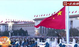 升旗视频,庄严时刻的视觉盛宴