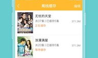 97在线视频免费观看,97在线视频，免费观看新体验