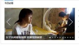 黄色视频做爰视频,揭秘内容演变与伦理边界