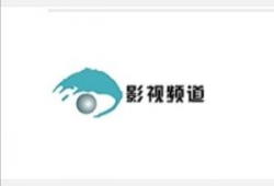 影视频道,探寻电影艺术的魅力之旅