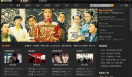 腾讯视频电视版,畅享海量影视资源，打造家庭娱乐新体验