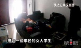 大学生不雅视频,大学生不雅视频事件引发的深思